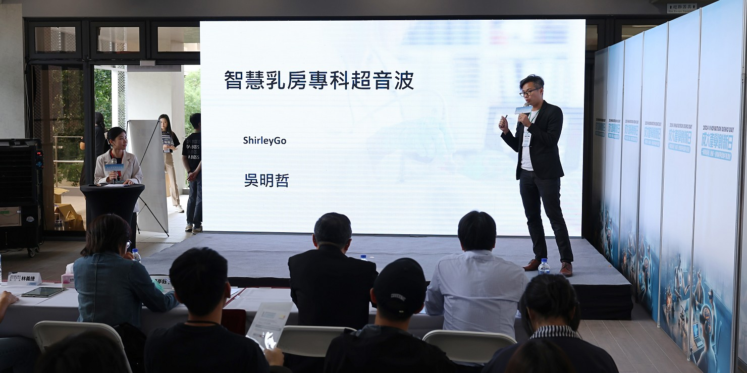 活動推薦與時程